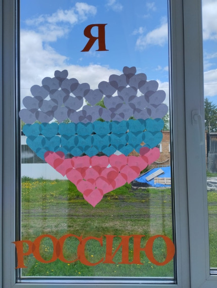 9 день пришкольного лагеря.