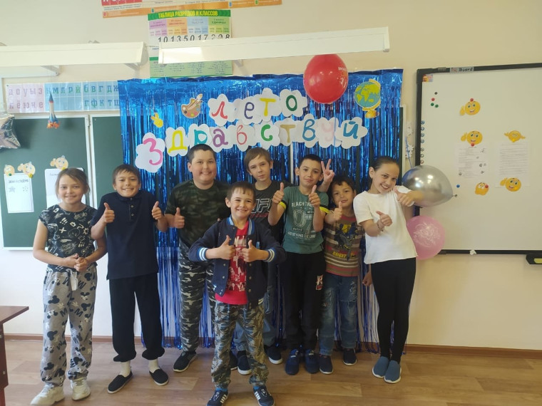 1 день в пришкольном лагере "Вектор успеха".