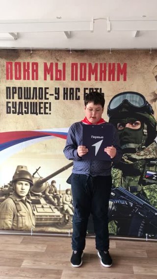 ПОМНИМ ИХ ИМЕНА.