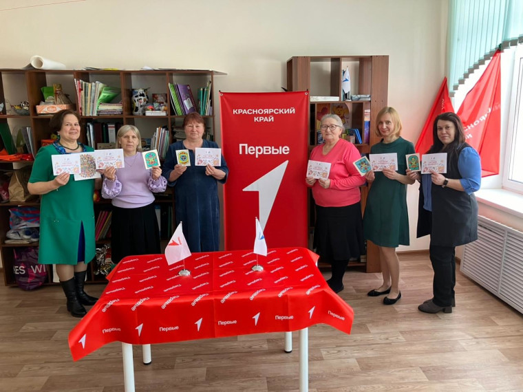 Всероссийские акции "Вам, любимые" "Наставник для каждого".